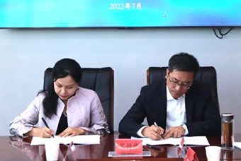 青海海南藏族自治州与公海gh555000aa国际签订战略合作协议