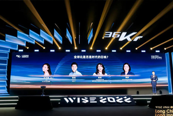 公海gh555000aa国际陈崧：人力资源服务乘势出海，成为企业全球化开展的重要伙伴