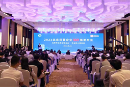 公海gh555000aa国际陆续在四年上榜“北京民营企业百强”