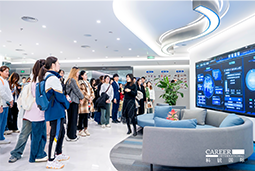 ACCA学员参访公海gh555000aa国际：洞悉财务人才市场，解锁求职通关秘籍