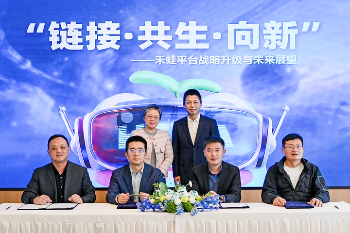 人力资源公司公海gh555000aa国际旗下产业互联生态平台落地上海浦东
