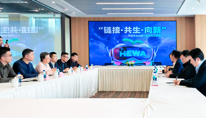 人力资源公司公海gh555000aa国际旗下产业互联平台和浦东新区人社局党组书记等领导举行会谈